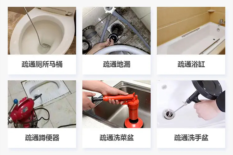 阆中下水道疏通电话【管道疏通】24h专业上门服务
